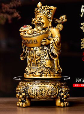 古铜元宝财神爷摆件招财聚宝盆供奉佛像客厅店铺公司乔迁开业礼品