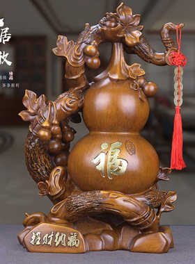葫芦摆件招财纳福金蟾客厅电视酒柜玄关家居装饰乔迁店铺开业礼品