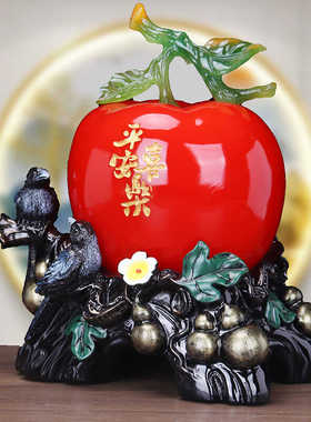 福禄平安苹果酒柜摆件招财中式