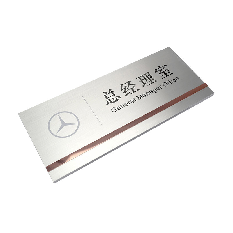 不锈钢科室牌办公室标牌定制高档总经理公司贴牌双面标识牌制作,淘宝优惠券,粉丝福利购,淘宝优惠卷