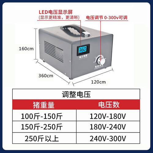 小型生猪屠宰设备杀猪神器电猪击晕器电麻器牛羊驴动物扑杀器 - 图2