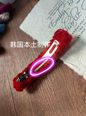JINMUKE韩国进口发饰头饰秋冬彩色羊羔毛发夹可爱毛绒发饰弹簧夹