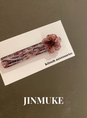 JINMUKE韩国进口发饰品新款气质百搭条纹花朵发夹侧边夹刘海夹