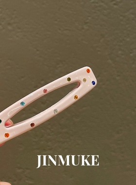 JINMUKE韩国进口发饰头饰彩色水钻无痕侧边发夹鸭嘴夹轻奢发饰新
