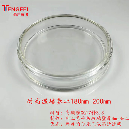 包邮一盒玻璃培养皿60mm75mm90mm100mm120mm150mm耐高温高压