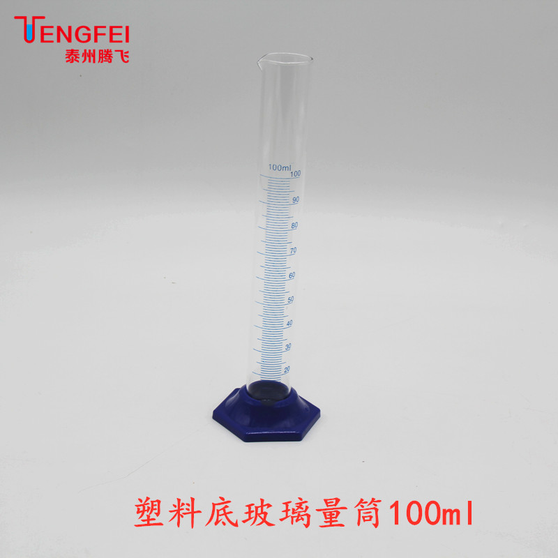 塑料底玻璃刻度量筒10ml50ml100ml250ml500ml教学实验仪器材 - 图2