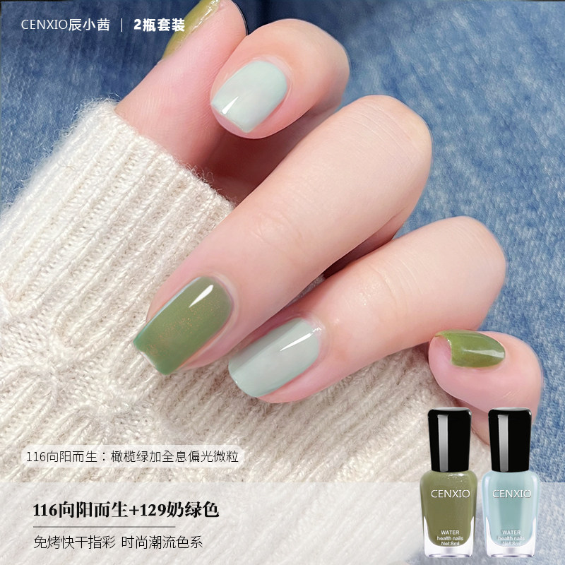 指甲油免烤快干持久2025新款果冻玉脂职场裸色透色白领不易撕拉,淘宝优惠券,粉丝福利购,淘宝优惠卷