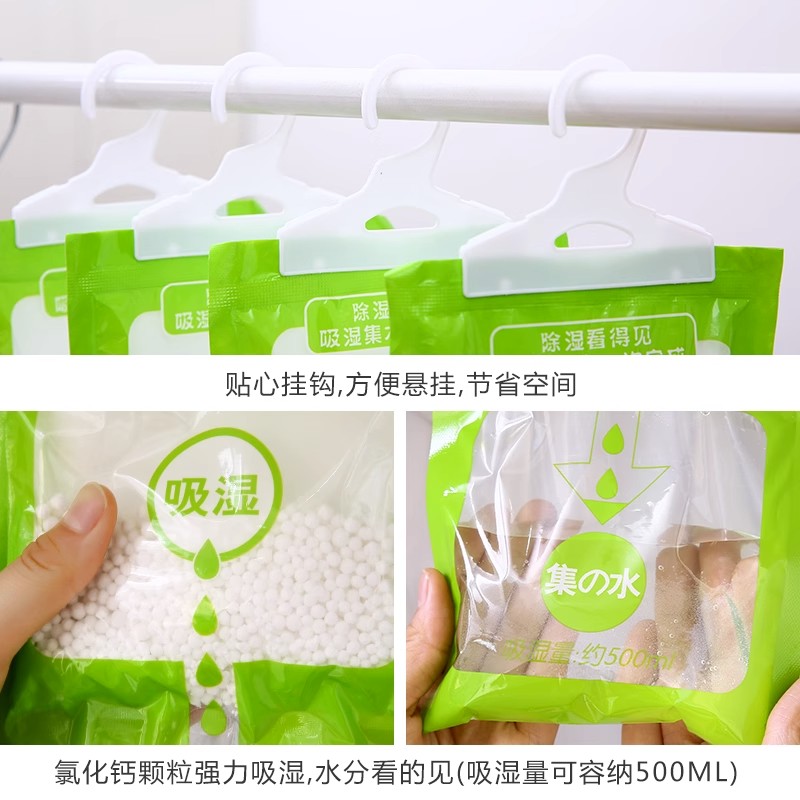 干燥剂房间衣柜防霉吊挂式家用除湿袋吸潮防潮回南天强力吸水神器