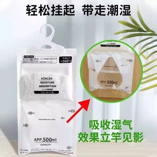 El desecante de bolsa de deshumidificación absorbe la humedad, previene la humedad y el moho.