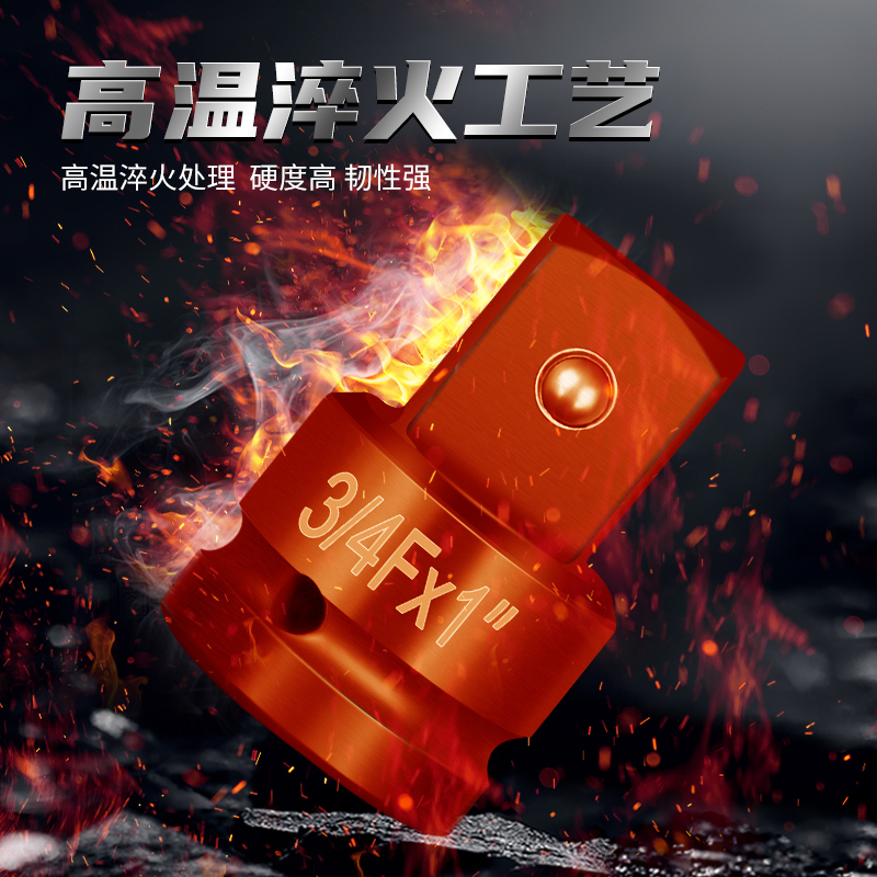 套筒转换接头1寸大中小飞1/2变径接头重型风炮快速转接头互转配件