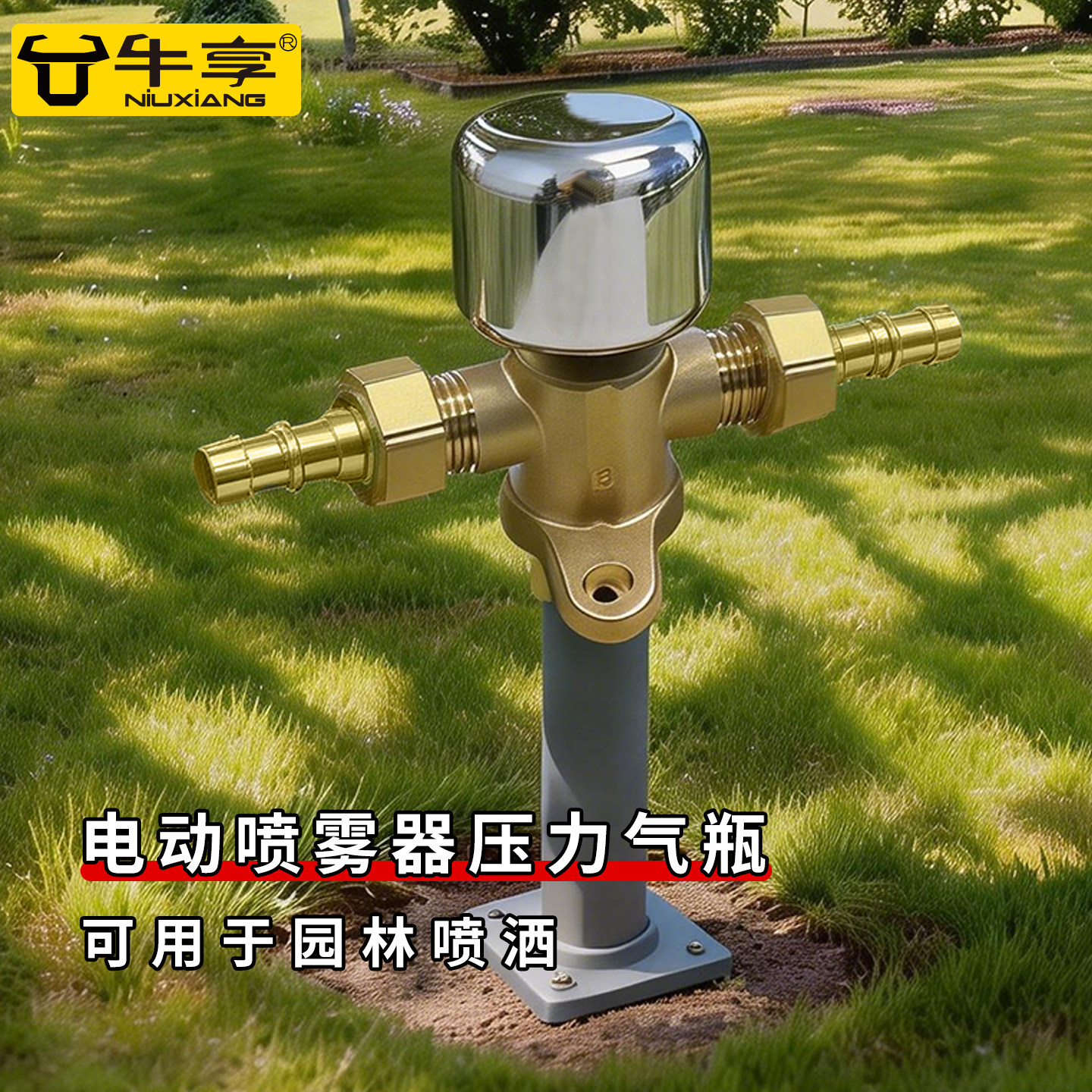 新升级电动喷雾器压力气瓶改装空气瓶打药机高压空气室加装增压罐,淘宝优惠券,粉丝福利购,淘宝优惠卷