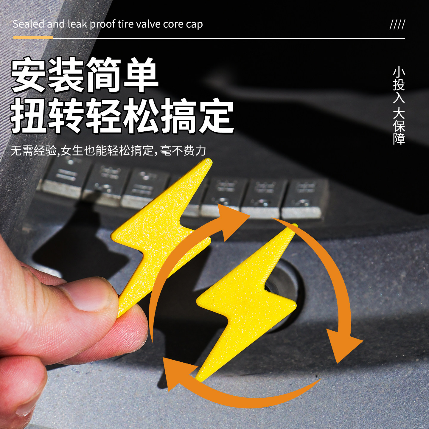 新款轮胎气门闪电芯帽通用型密封防漏防尘防水汽车配件防尘垫专用,淘宝优惠券,粉丝福利购,淘宝优惠卷