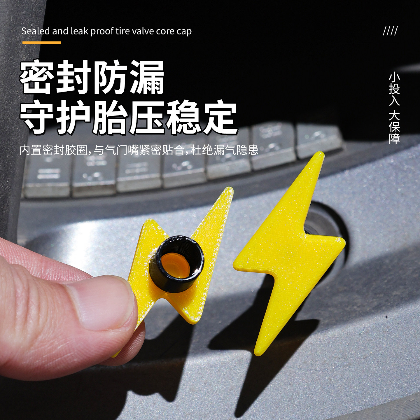 新款轮胎气门闪电芯帽通用型密封防漏防尘防水汽车配件防尘垫专用,淘宝优惠券,粉丝福利购,淘宝优惠卷