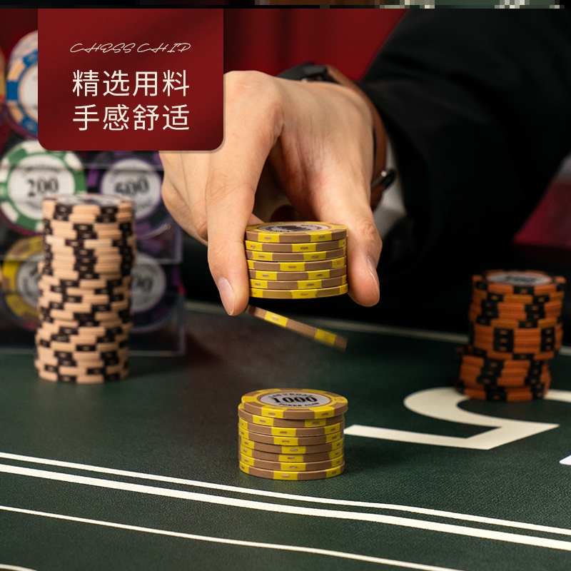 会所不掉色代金筹码高级棋牌室社麻将牌币筹码麻将娱乐室麻将币子-图0