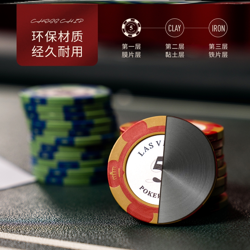 会所不掉色代金筹码高级棋牌室社麻将牌币筹码麻将娱乐室麻将币子-图1