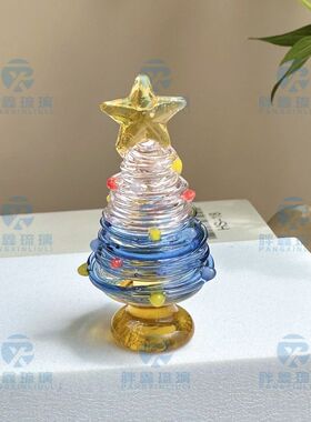PLL琉璃拼色实心绕丝小圣诞树迷你可爱摆件纯手工小红书爆款