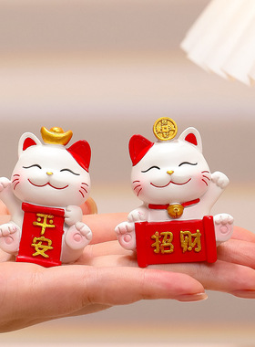 BKBK招财猫小摆件汽车中控台装饰用品可爱小猫汽车摆件新年吉祥物