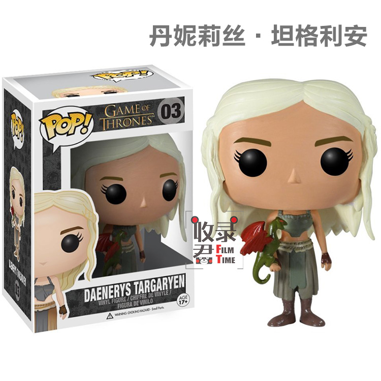 funko pop 权利的游戏一季ED1 奈德 龙妈 小恶魔 白鬼手办玩偶 - 图2