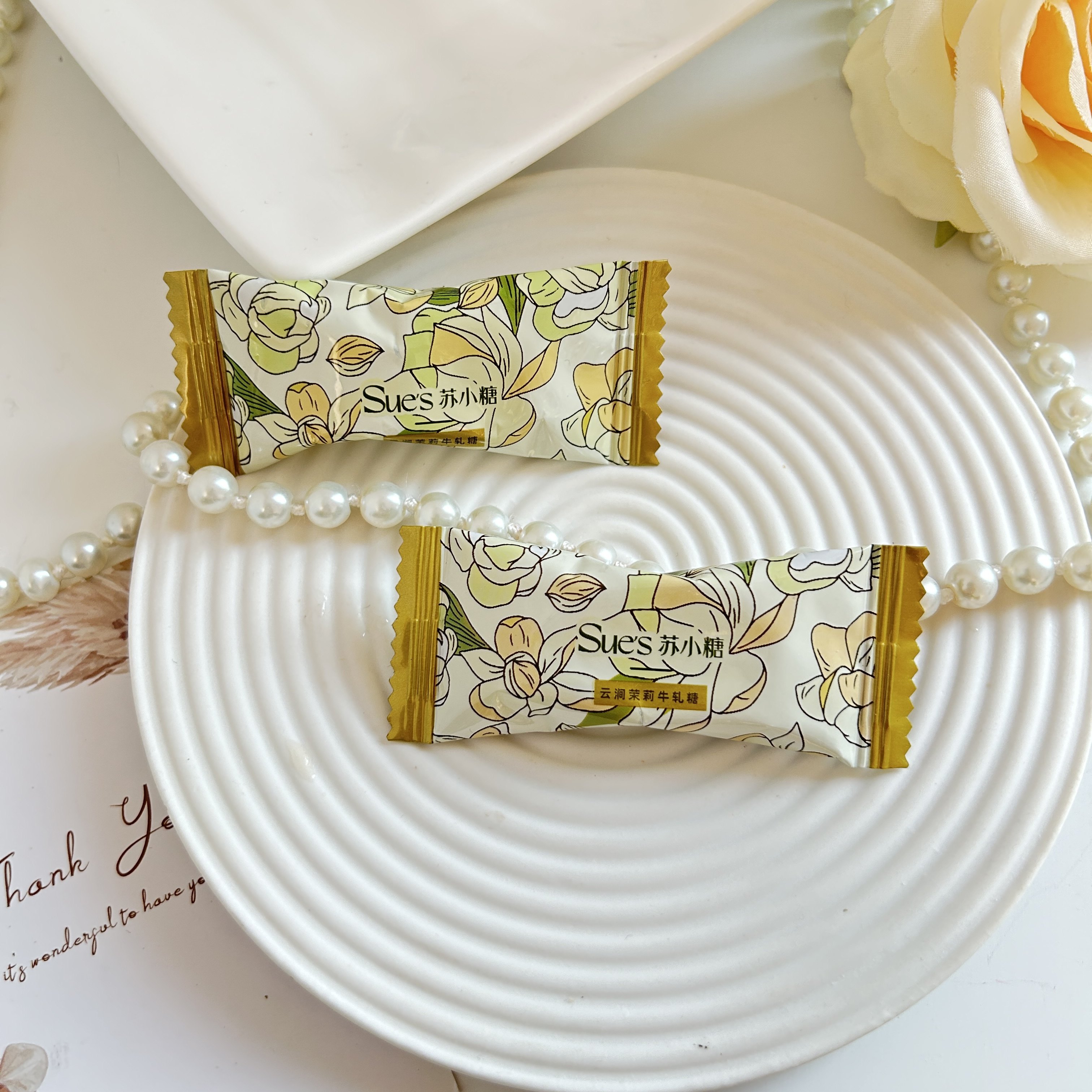 苏小糖云涧茉莉牛扎糖聆桂乌龙牛扎糖结婚喜糖美食休闲零食散装,淘宝优惠券,粉丝福利购,淘宝优惠卷