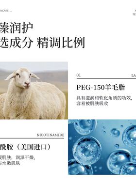 绵羊油护手霜滋润保湿