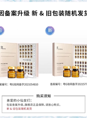 普莉斯町富勒烯冻干粉寡肽原液提亮肤色抗衰修护紧致精华液正品
