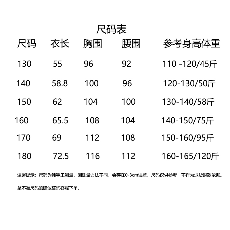 宝宝坎肩外穿儿童羽绒马甲男童大童羽绒背心中大童女童男孩马夹潮