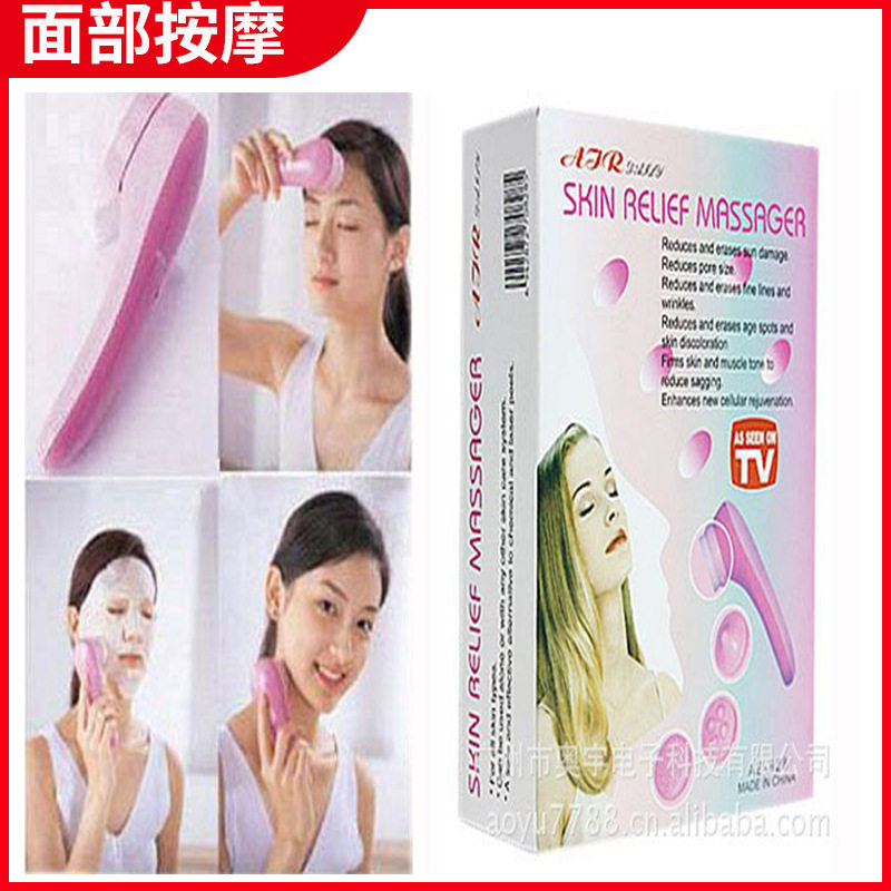 新品推荐女士洗脸仪面部按摩器五合一多功能震动美容仪脸部