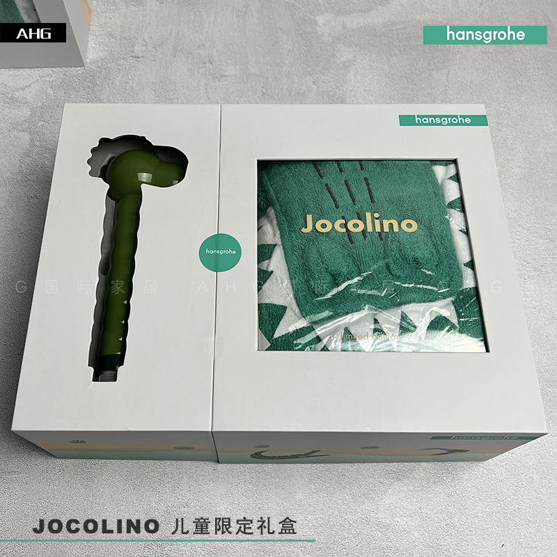 汉斯格雅Jocolino儿童花洒喷头双速手持淋雨莲蓬头鳄鱼斑马狮子-图1