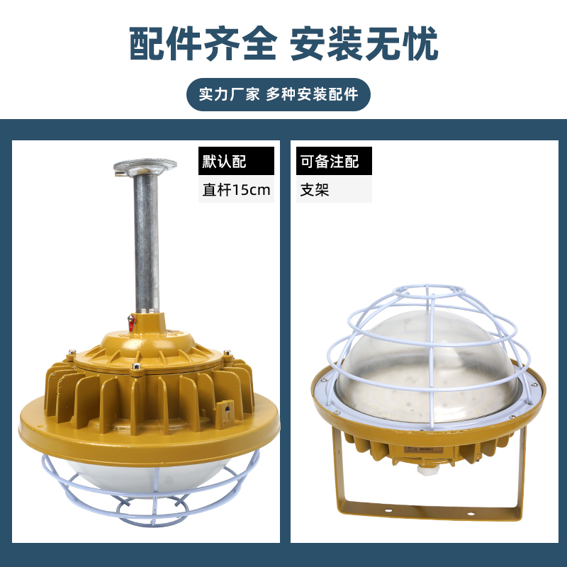 led防爆灯圆形ip66防水户外仓库厂房车间隔爆型超亮投光灯泛光灯 - 图1