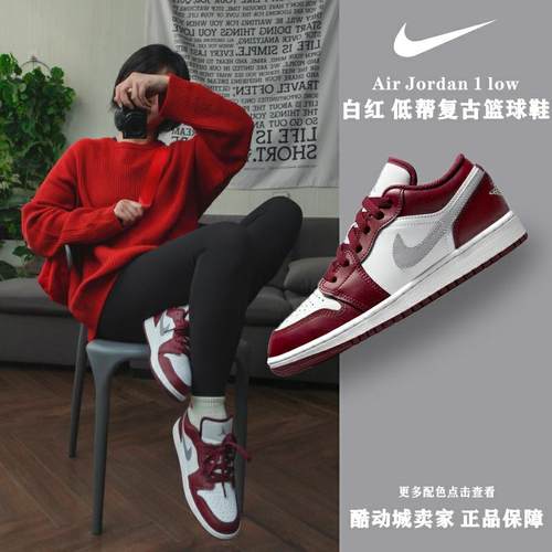 Air Jordan 1 Low AJ1低帮黑白灰影子伯爵低帮篮球鞋553558-040-图0