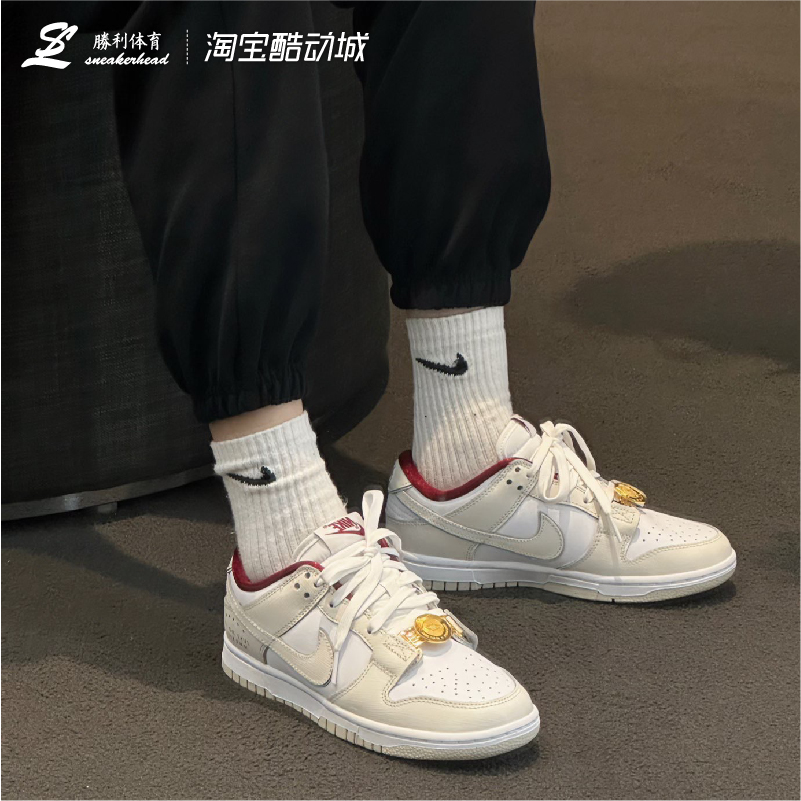 Nike Dunk Low米白防滑减震耐磨低帮女款休闲板鞋 DV1160-100-图0