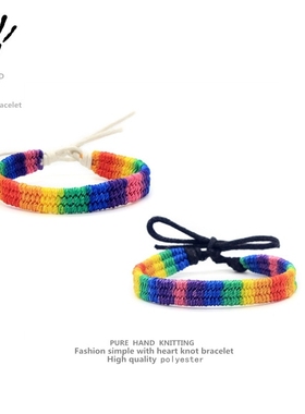 m-d渐变彩虹手绳手工情侣手环