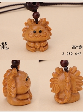 2026马年檀木十二生肖项链毛衣链