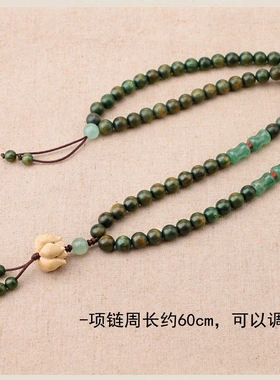 古风滴血莲花绿檀项链串珠毛衣链