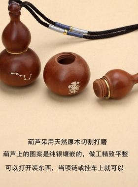 道家紫薇讳北斗七星项链檀木镶银葫芦吊坠毛衣链长款高档车挂配饰