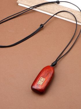 镶嵌铜字吉祥牌子毛衣链