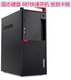 New inventory Lenovo desktop computer host Qitian M428M920T commercial home office WIN7W10