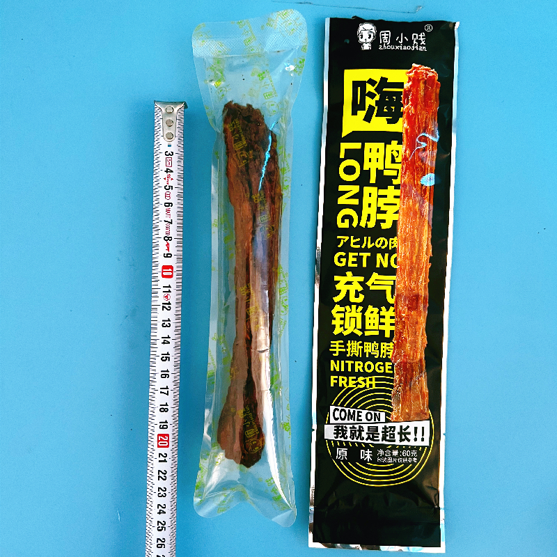 周小贱嗨鸭脖60g*12真空袋装整鸭根脖子风干手撕香辣鸭肉零食小吃