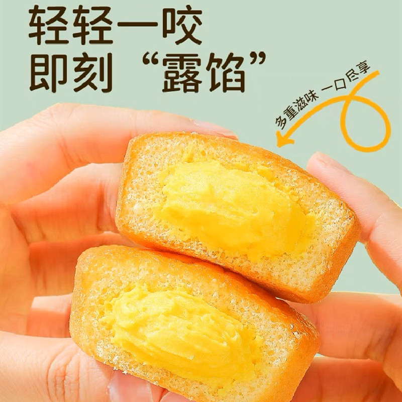 达利园蛋黄派巧克力派注心早餐夹心面包蛋糕点心充饥夜宵怀旧零食,淘宝优惠券,粉丝福利购,淘宝优惠卷