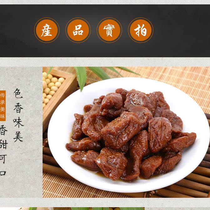 苏味美卤汁豆腐干散装500g苏州特产甜味辣味豆干休闲办公室零食品