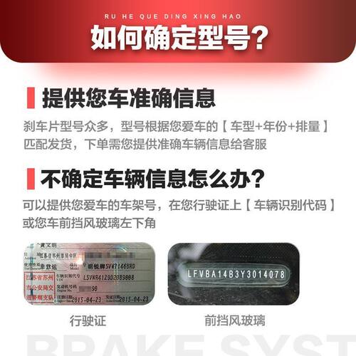适配名爵MG5/MG6/MG7/MG07 MG ONE/ZS/HS/领航/RX5/RX8/MG4刹车片 - 图2