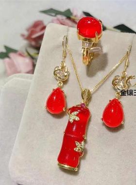 本命年冰种绿玉髓竹节吊坠项链粉玛瑙玉戒指红宝石耳环耳坠三件套