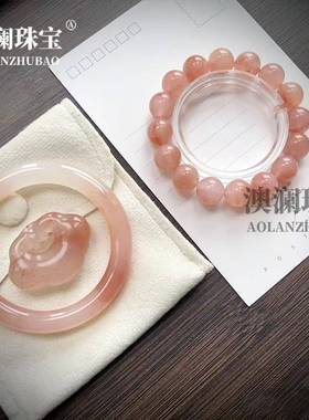 本命年桃花酿玉镯粉色丝玉胖圆条手镯佘太翠玉石祥云锁吊坠礼物