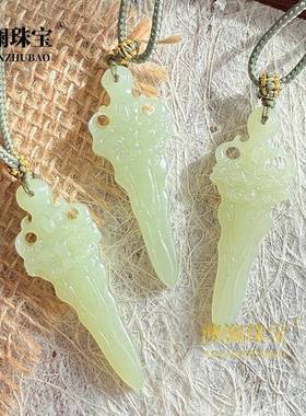 本命年新疆和田玉刚杵吊坠项链白玉兽面宝剑挂件玉坠玉佩玉牌玉石