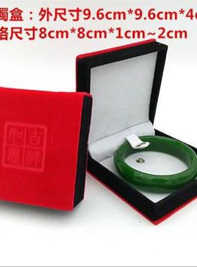 本命年高档绒布手镯盒红色吉祥如意吊坠饰品盒翡翠手饰盒礼物