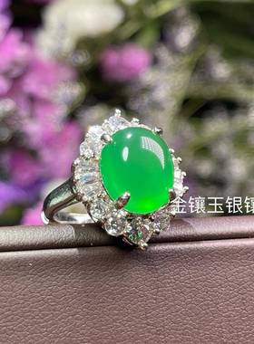 本命年玉髓满绿戒指女款开运银镶嵌钻帝王绿翡翠玛瑙玉石指环活口