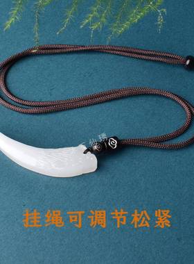 本命年阿富汗玉白色狼牙吊坠碳酸盐质玉白狼牙挂件礼物