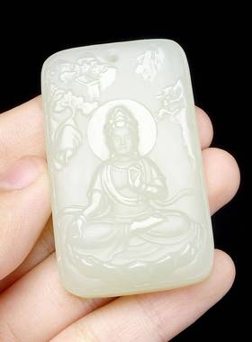 本命年新疆和田玉观音吊坠男款精雕坐莲观音牌子礼物