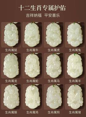 本命年兔小兔子手链和田玉十二生肖红绳手串女七夕节送女友礼物