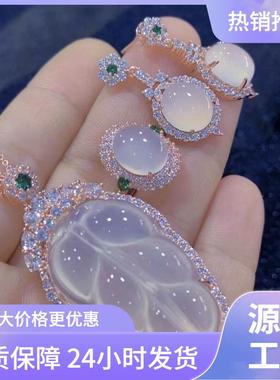 本命年银镶嵌高冰种玉髓吊坠树叶套装女款耳环戒指玛瑙玉石三件套
